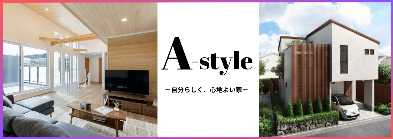 S-style (3).png